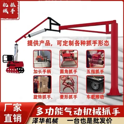 兴仁市雄克卡盘爪schunk机械抓手303542PZN-plus 100-1-IS汰慷秒报价
