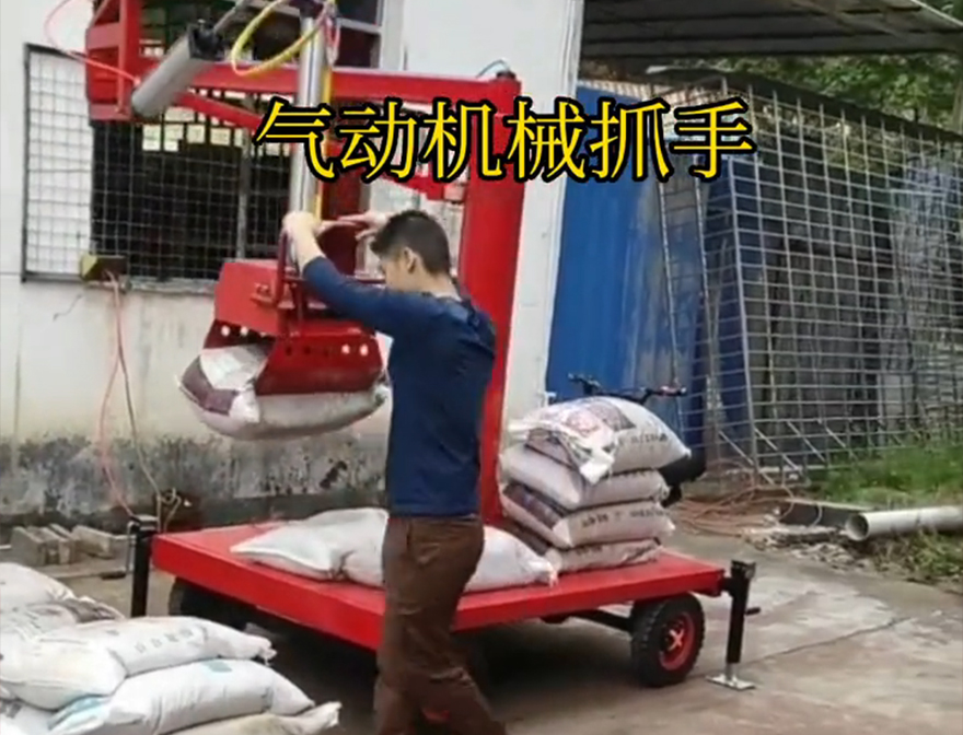 兴仁市机械抓手机械抓手甘蔗毛竹抓图片机械抓手饲料抓袋机不锈钢抓斗处理